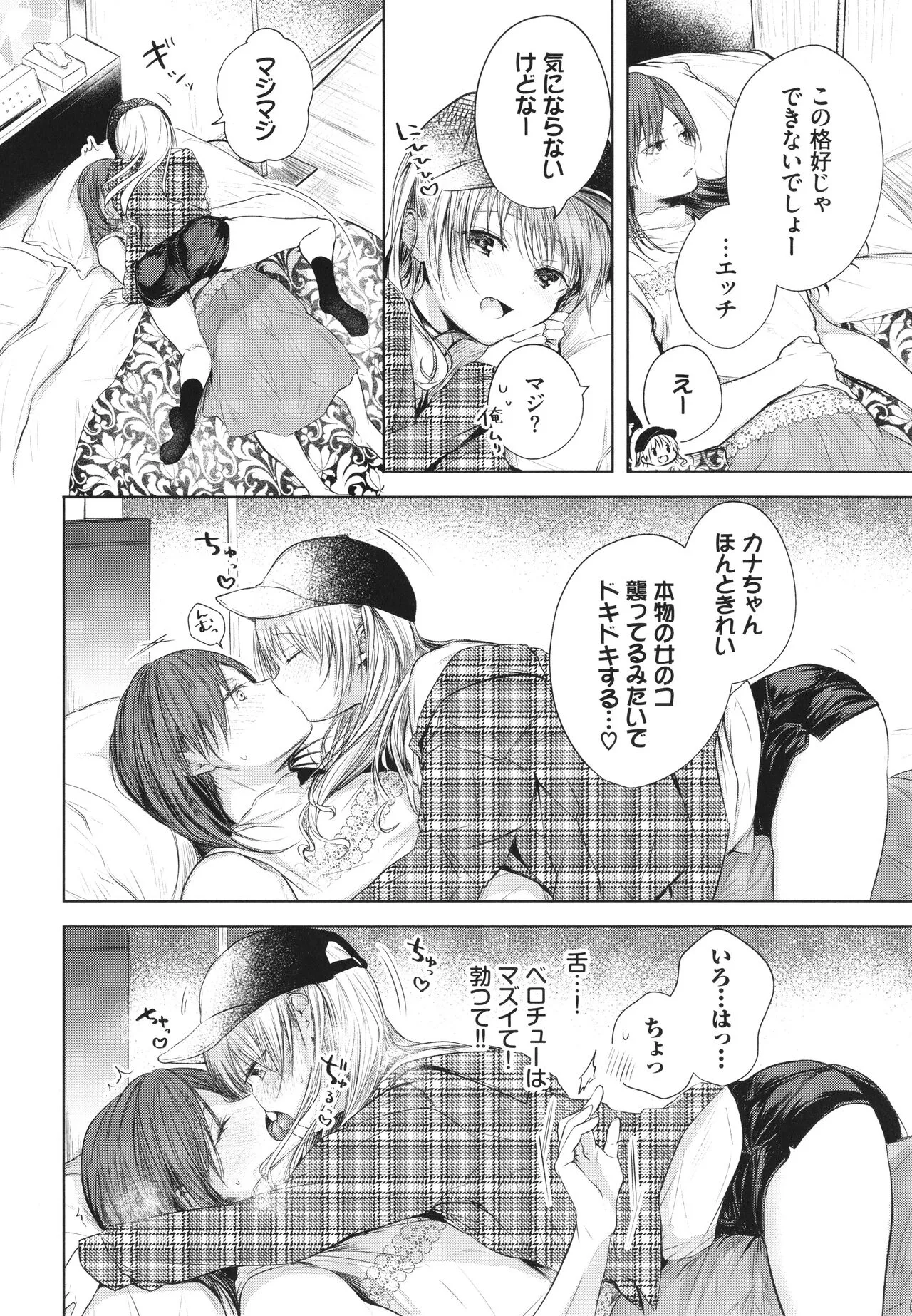Page 96