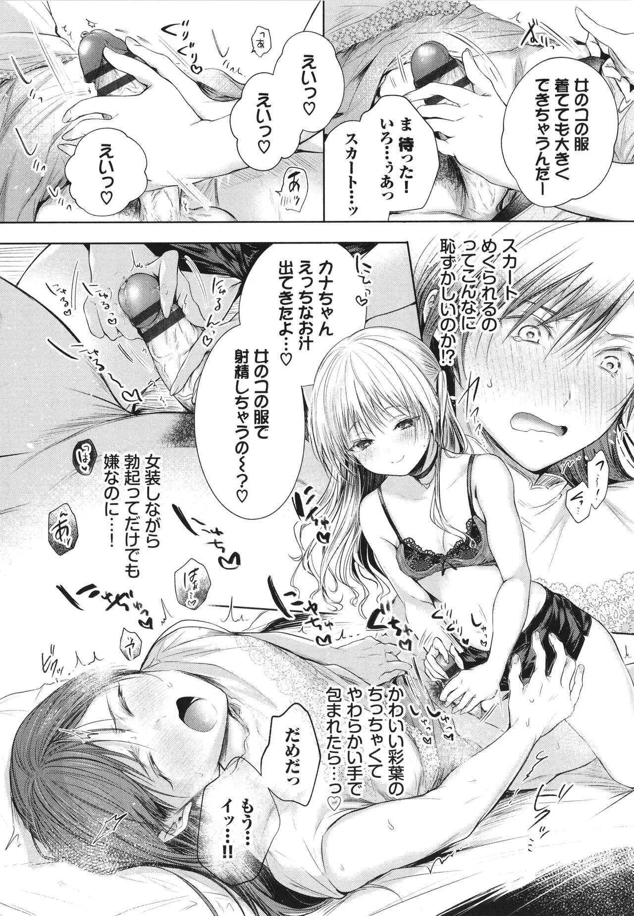Page 98