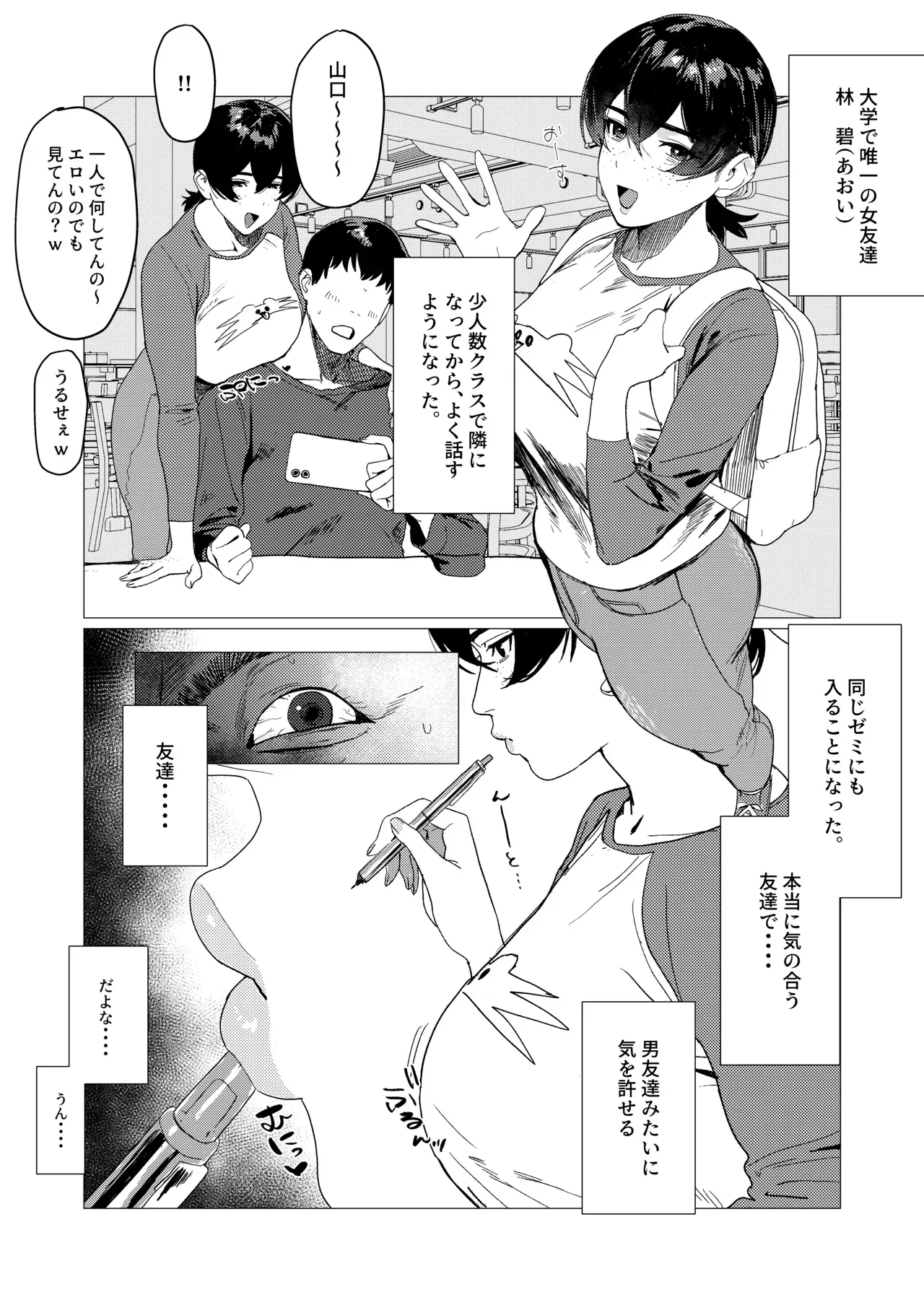 Page 0