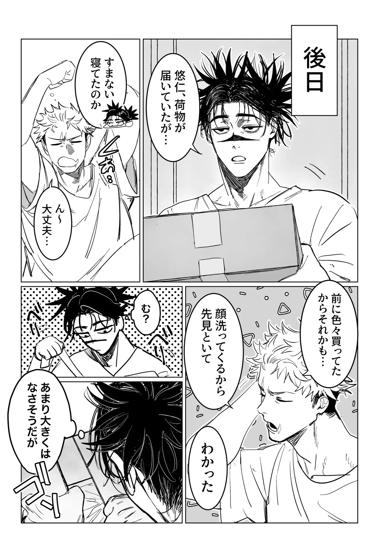 Page 48
