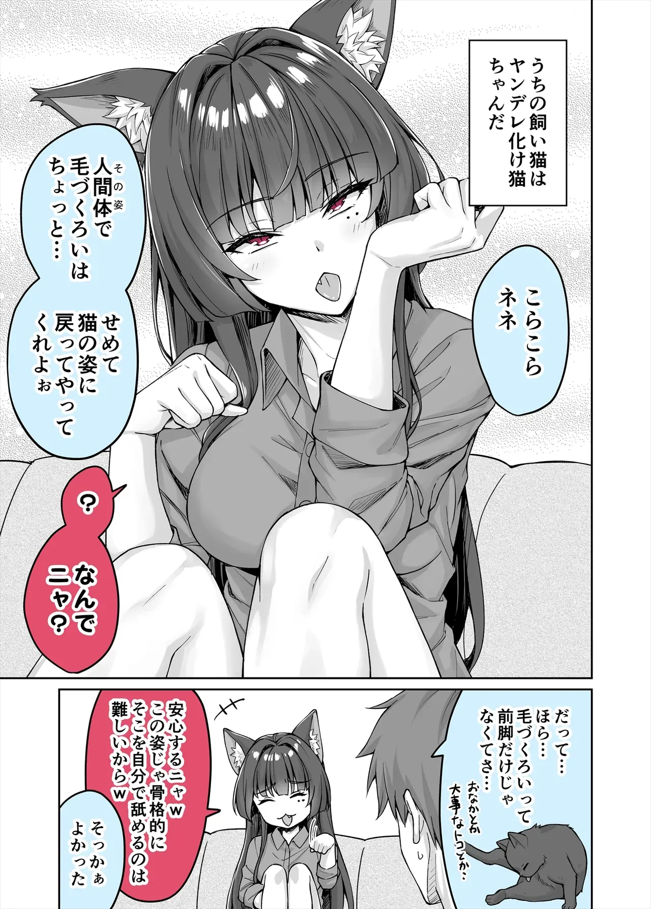 Page 75
