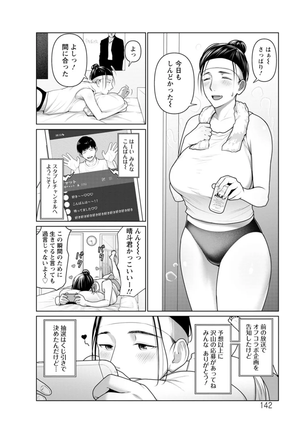 Page 141