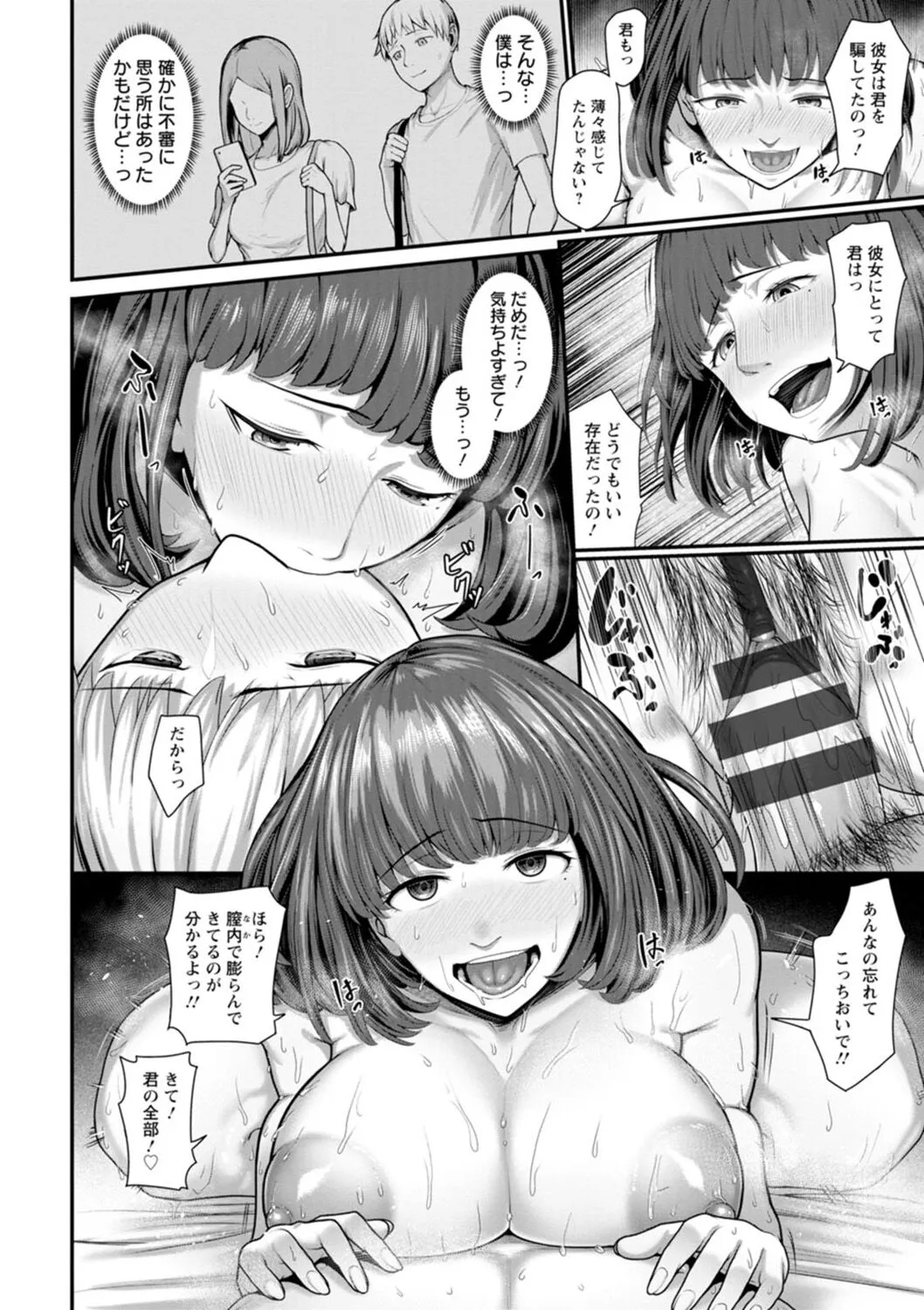 Page 175