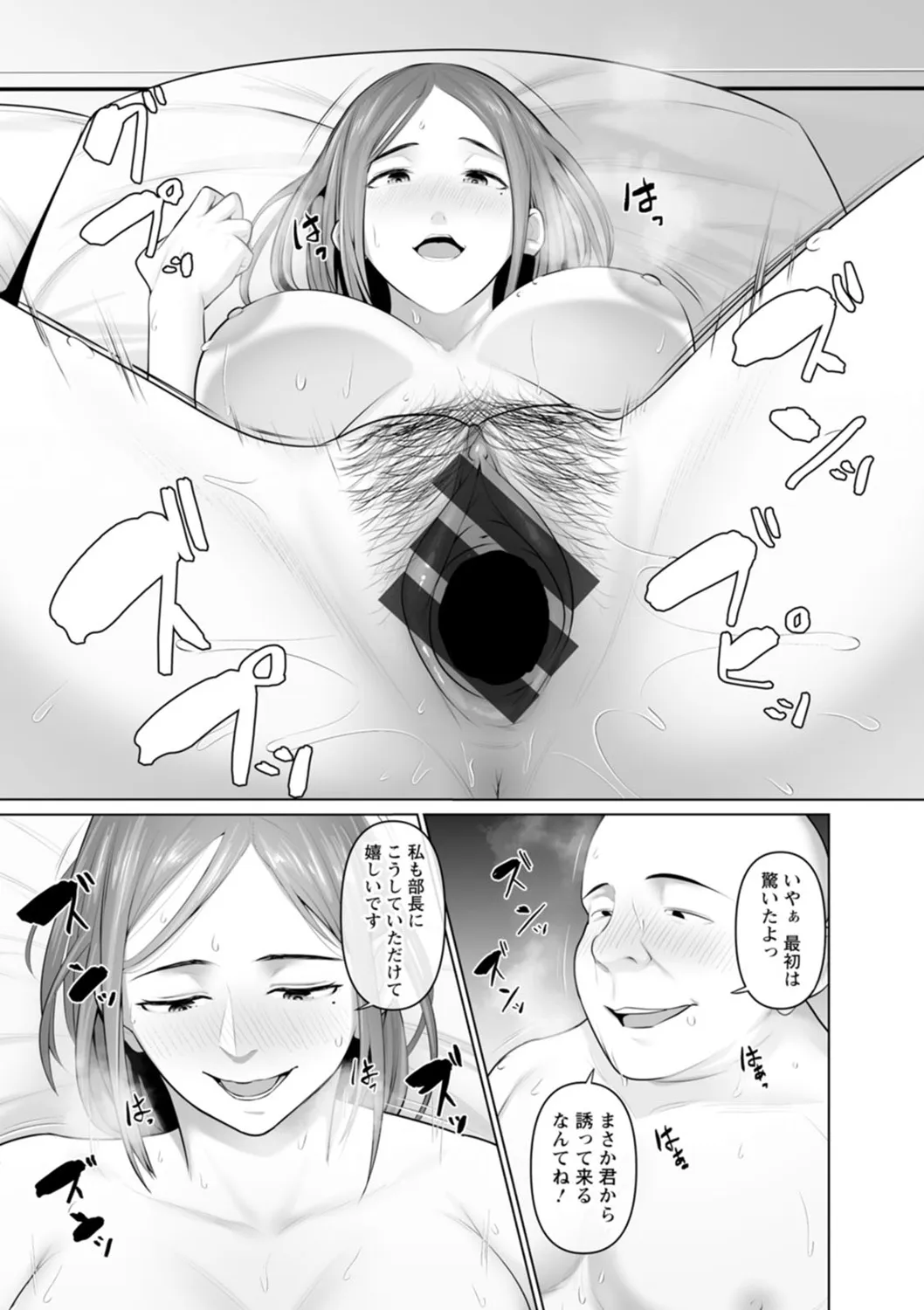 Page 192
