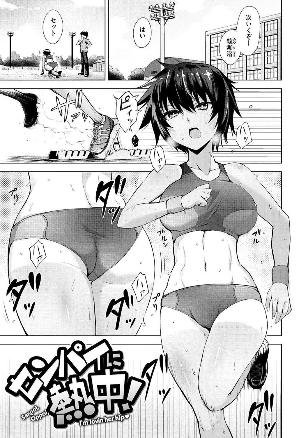 Page 103