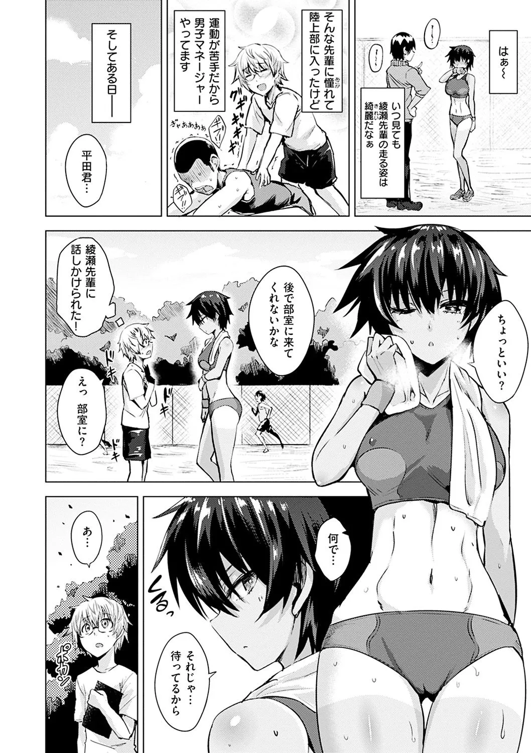 Page 104