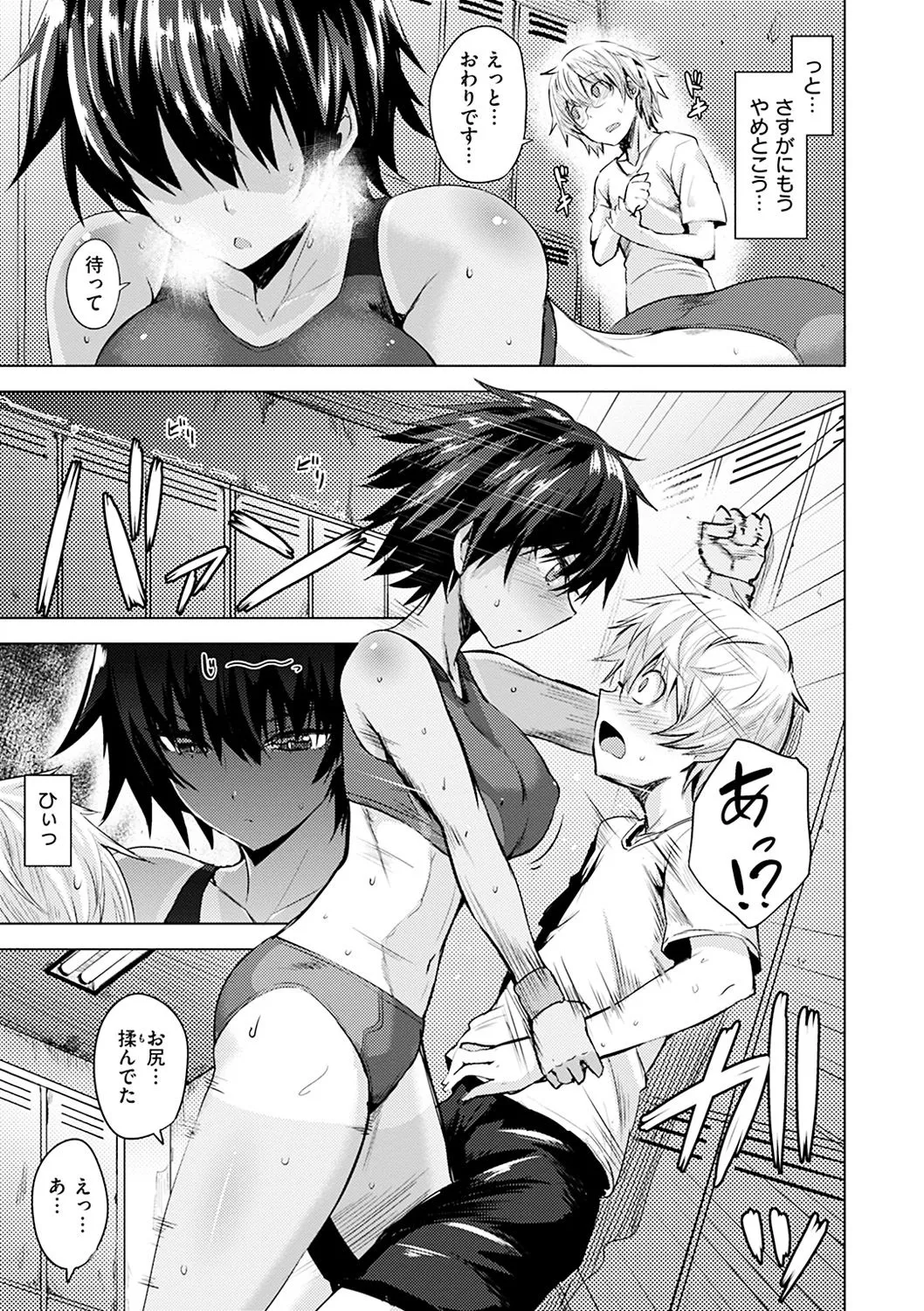 Page 107