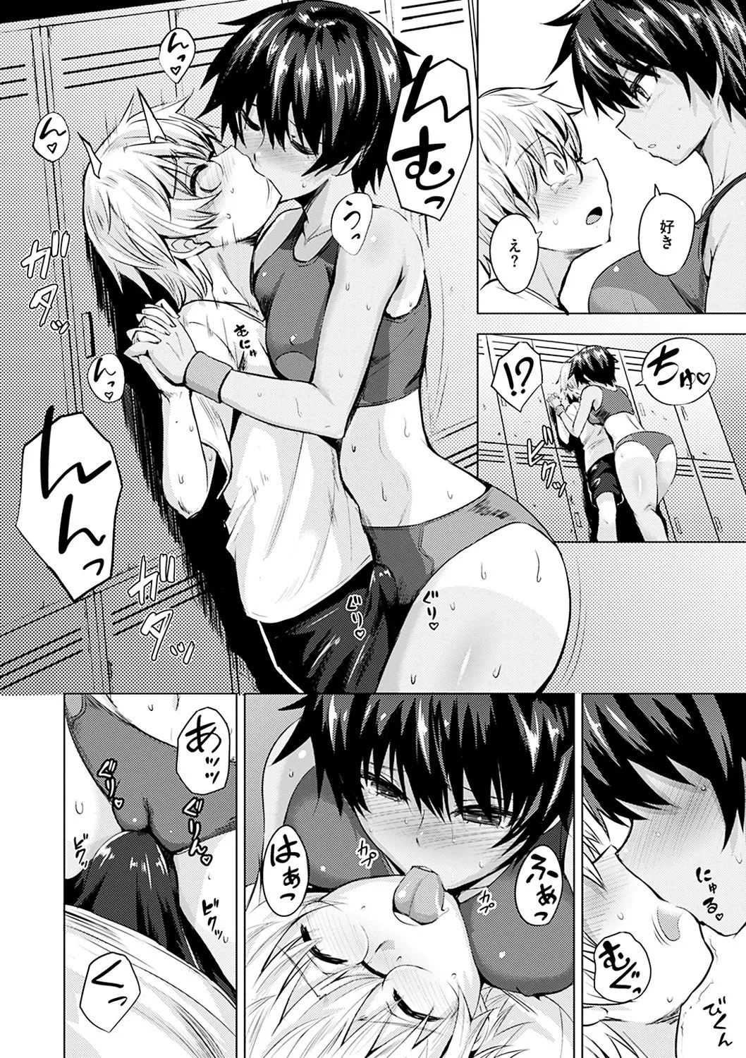 Page 108