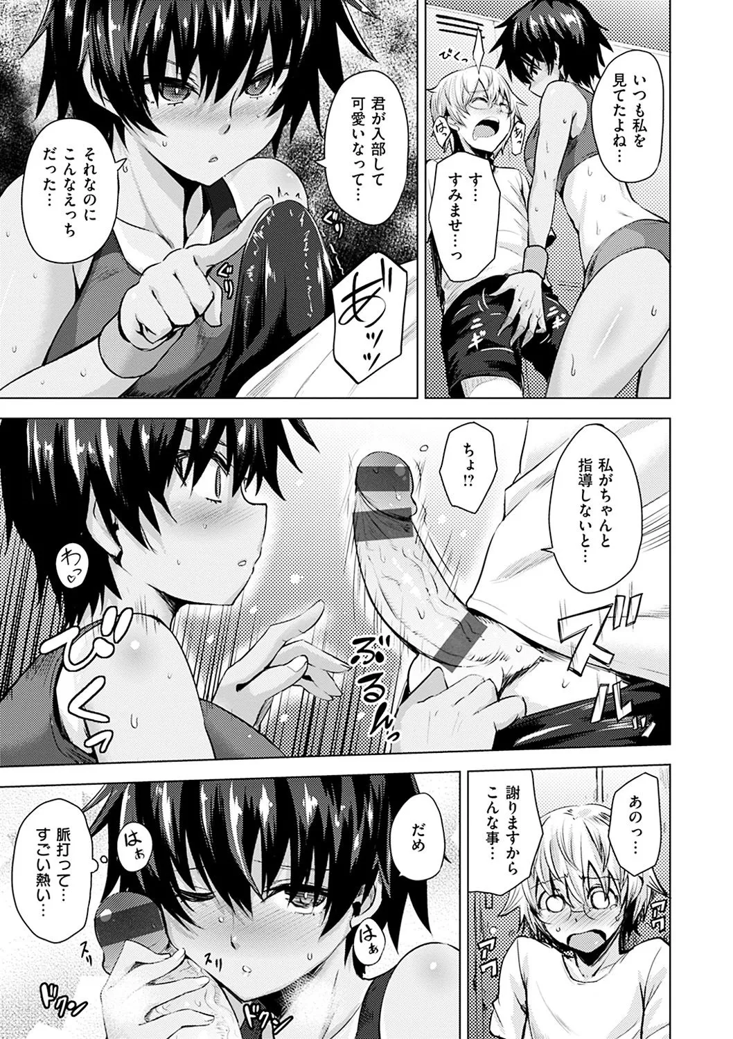 Page 109