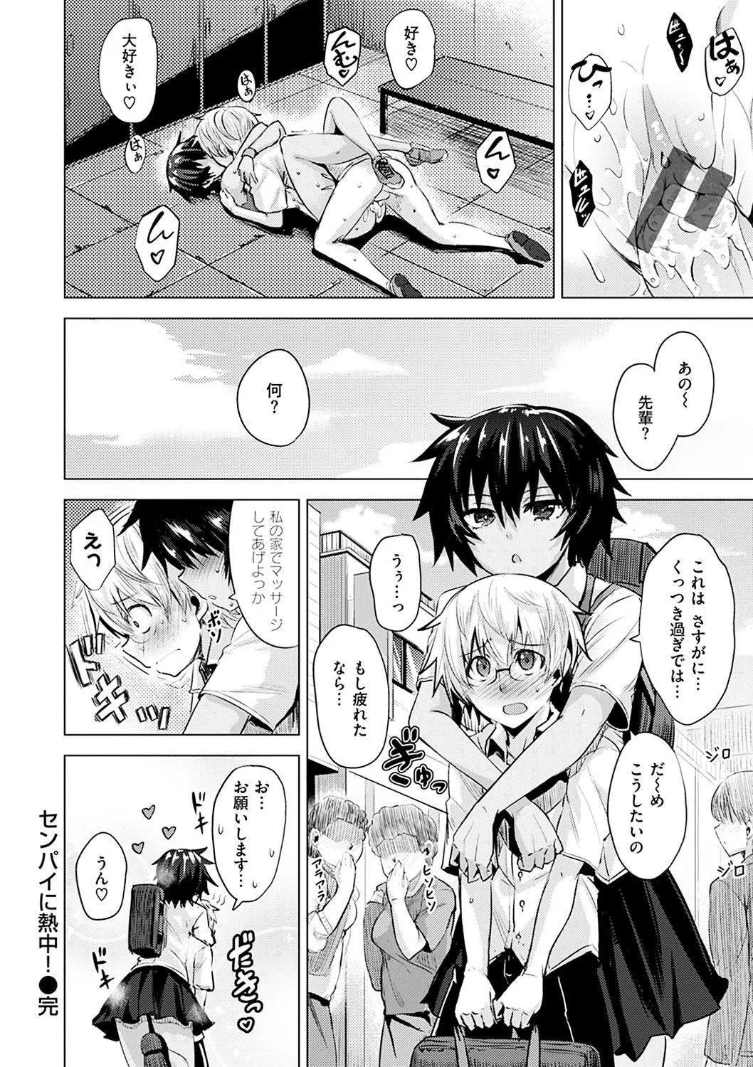 Page 120