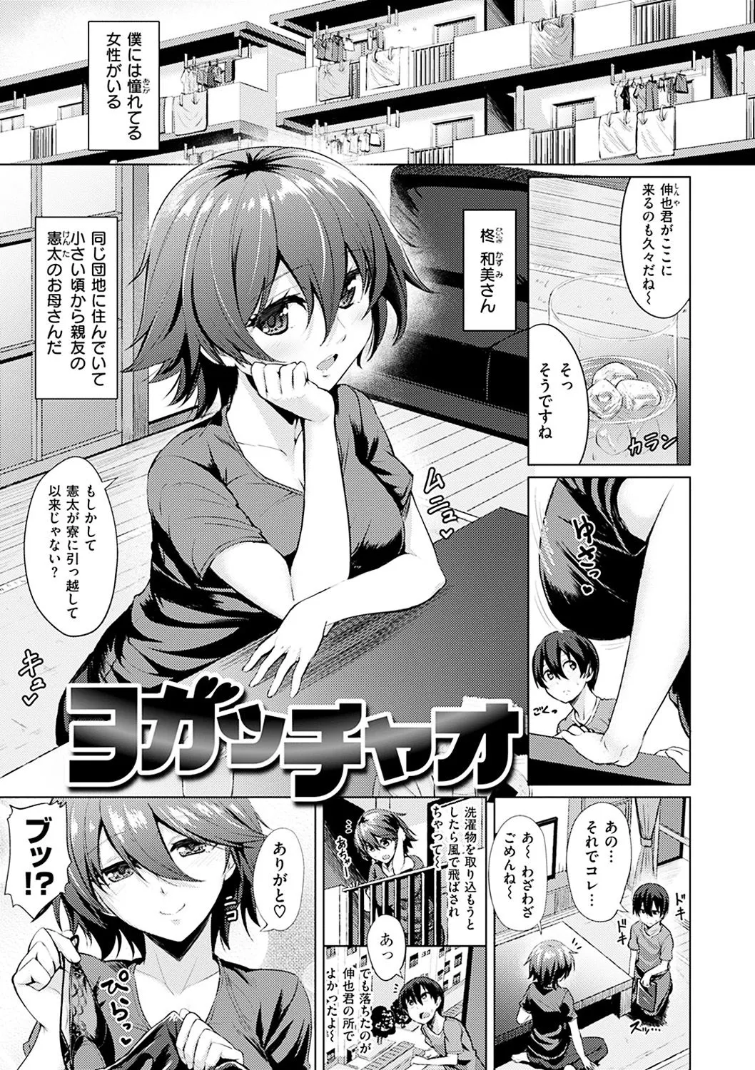 Page 147