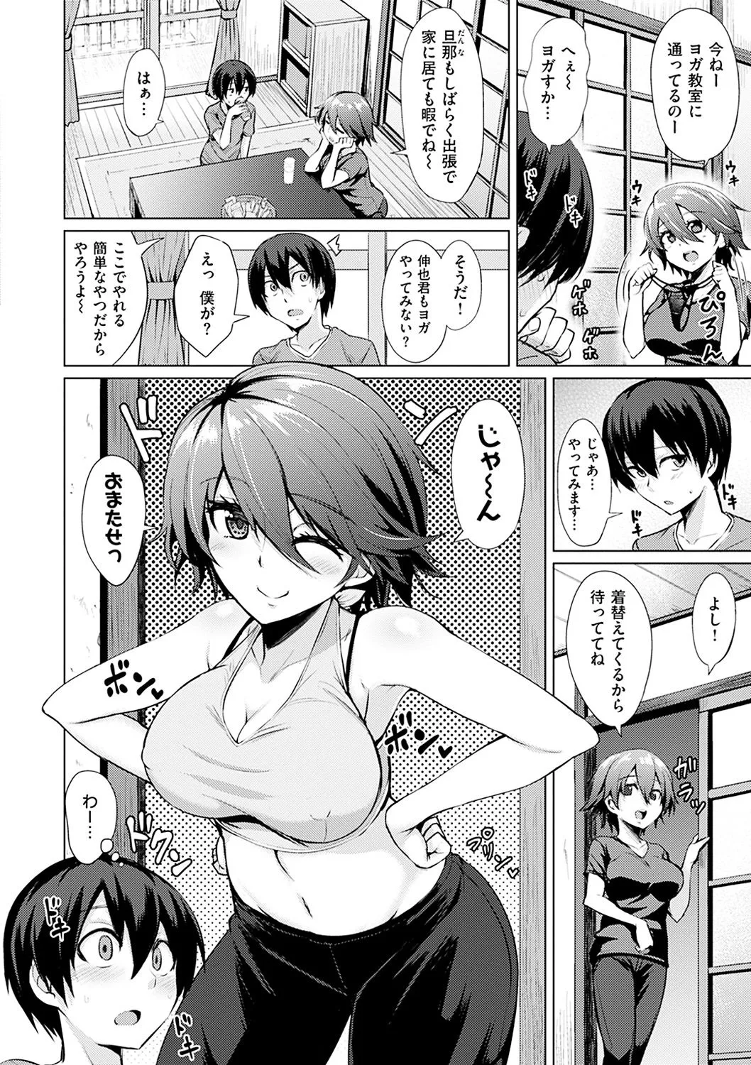 Page 148