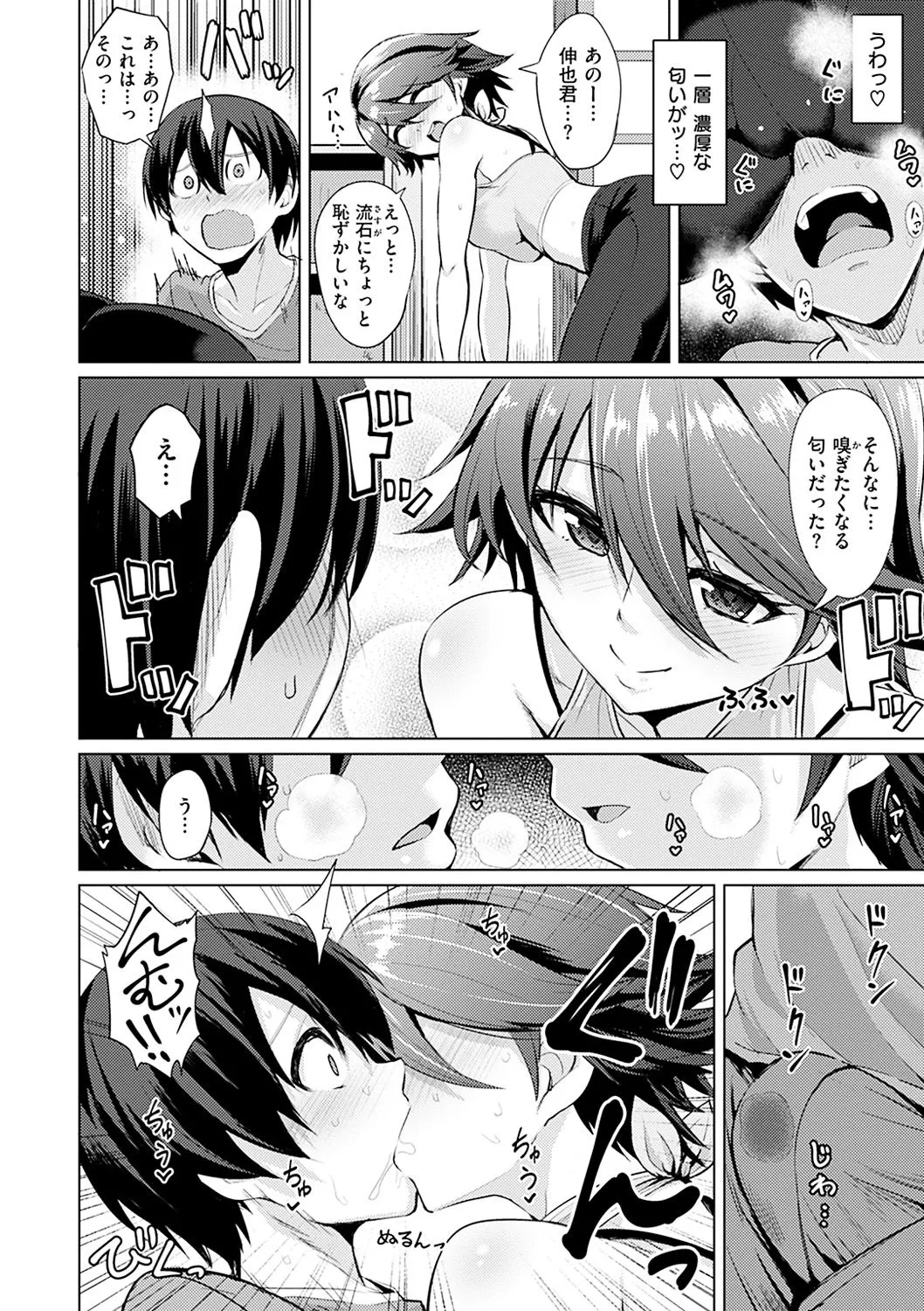 Page 152