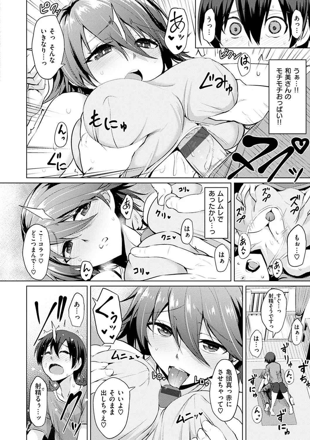 Page 154