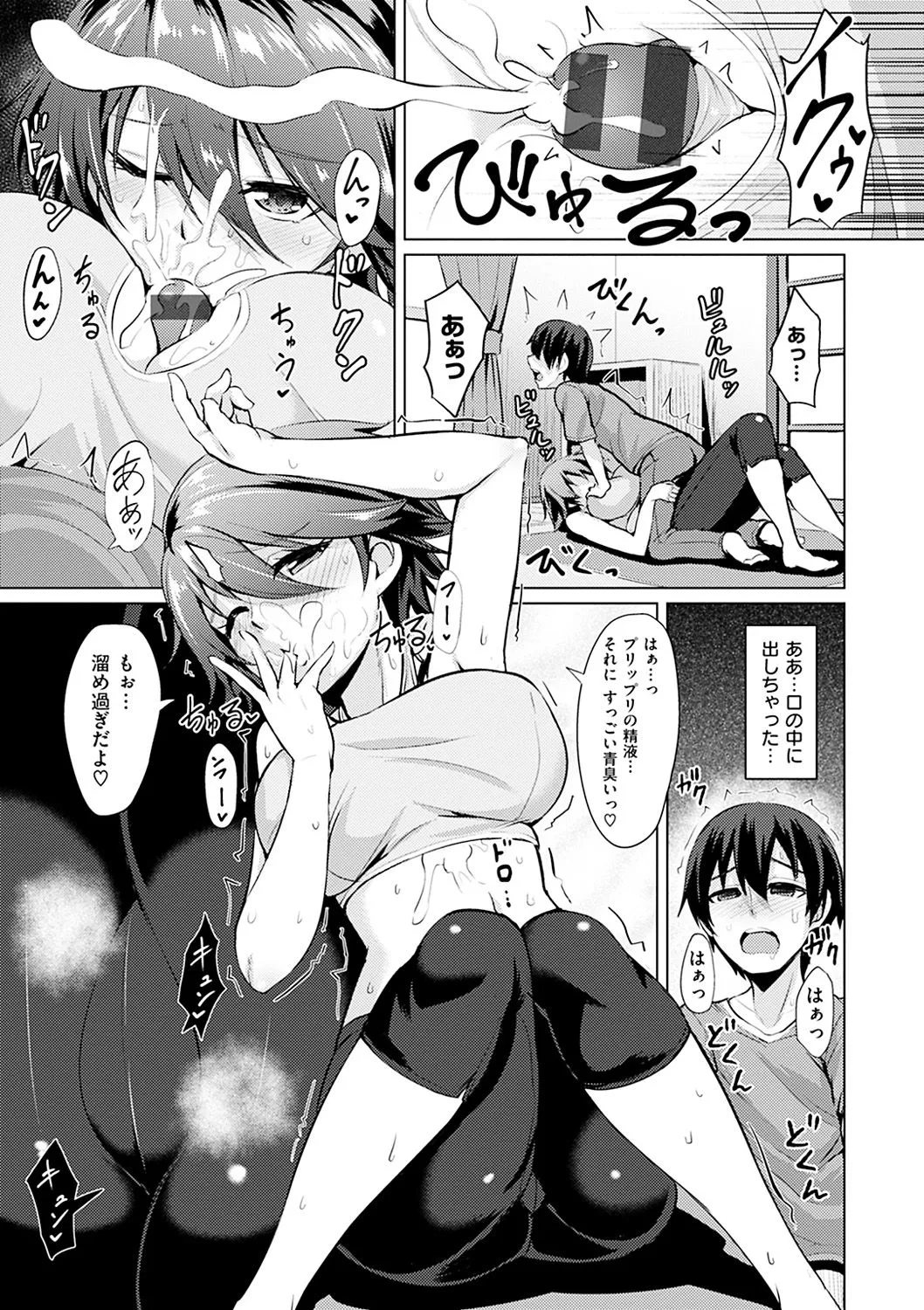 Page 155