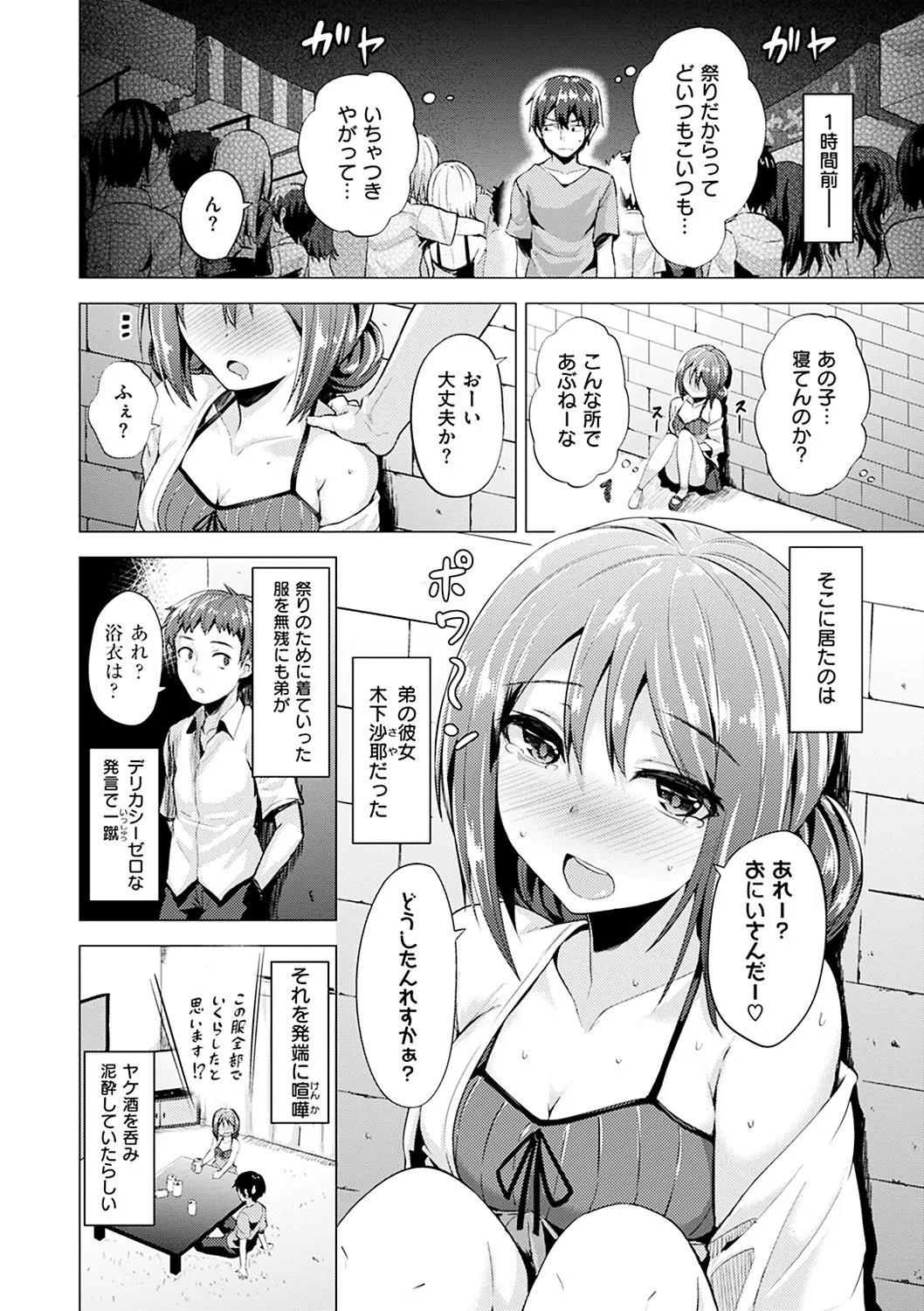 Page 164