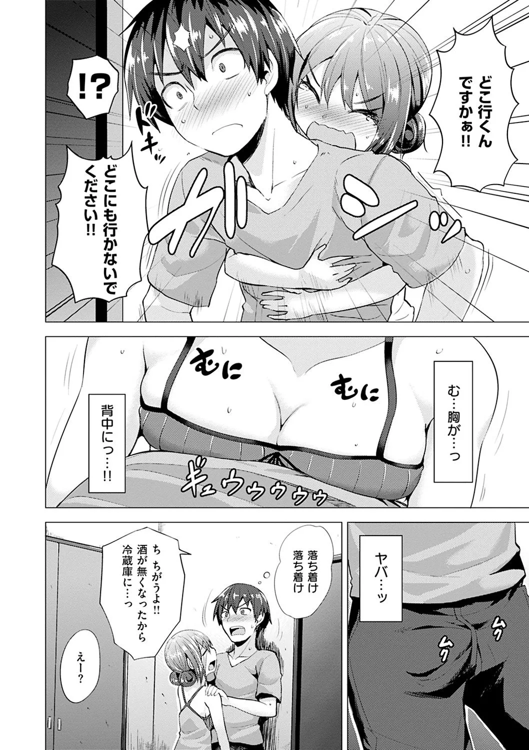 Page 166