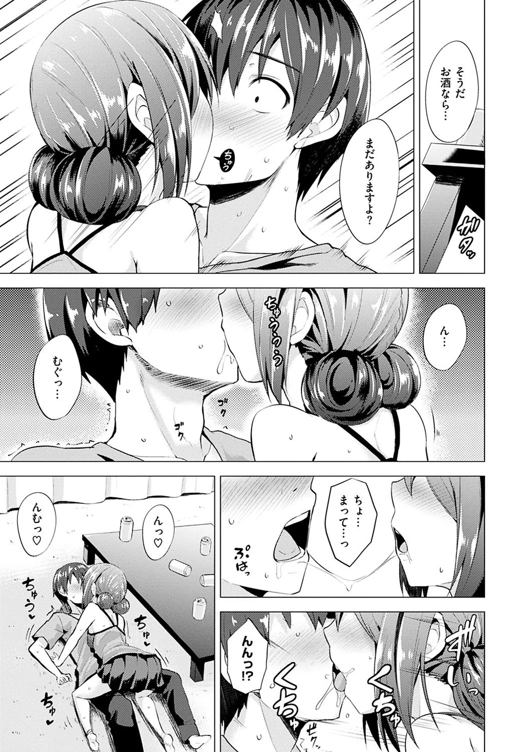 Page 167