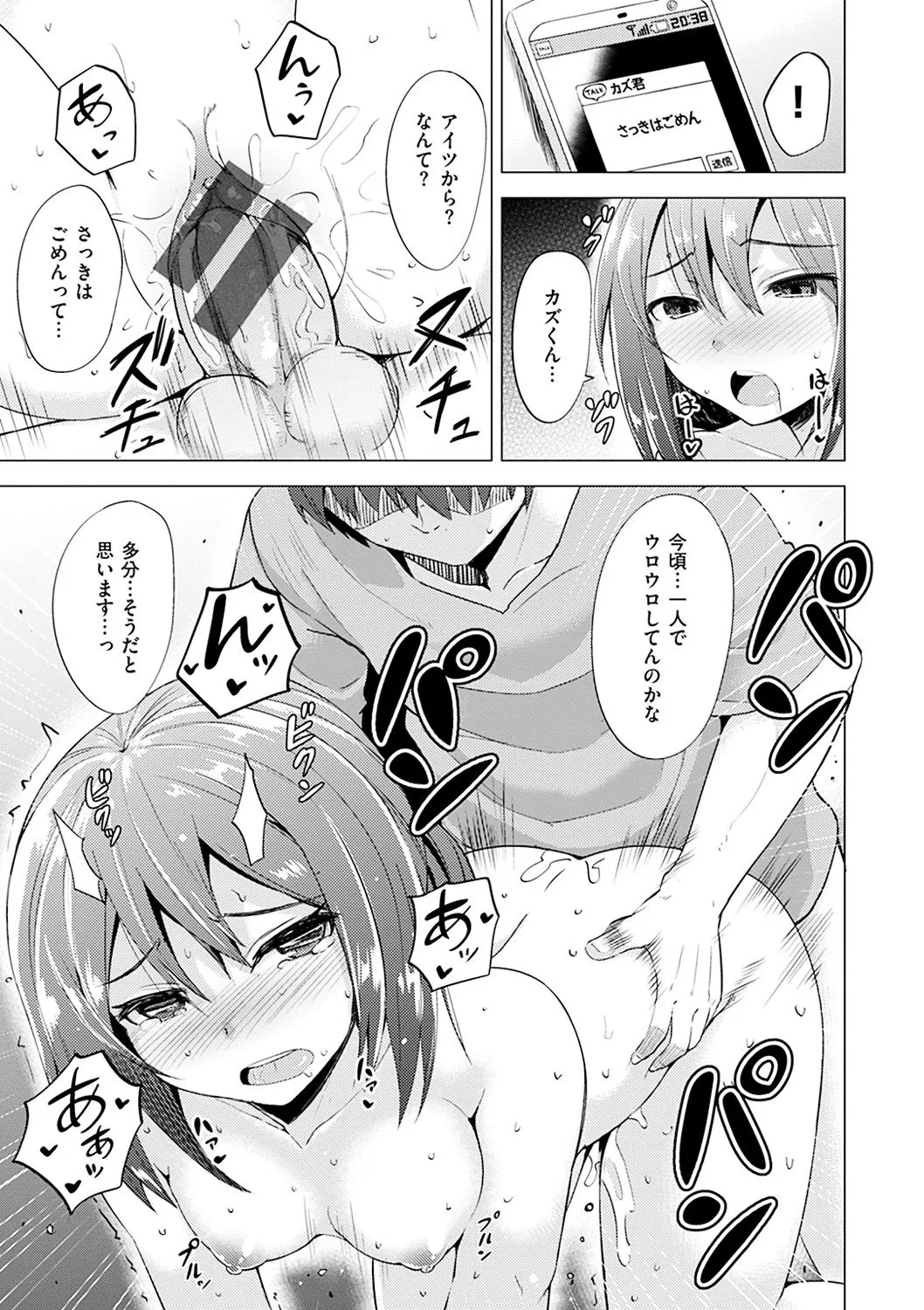 Page 173