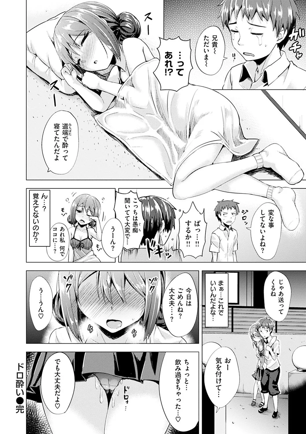 Page 178