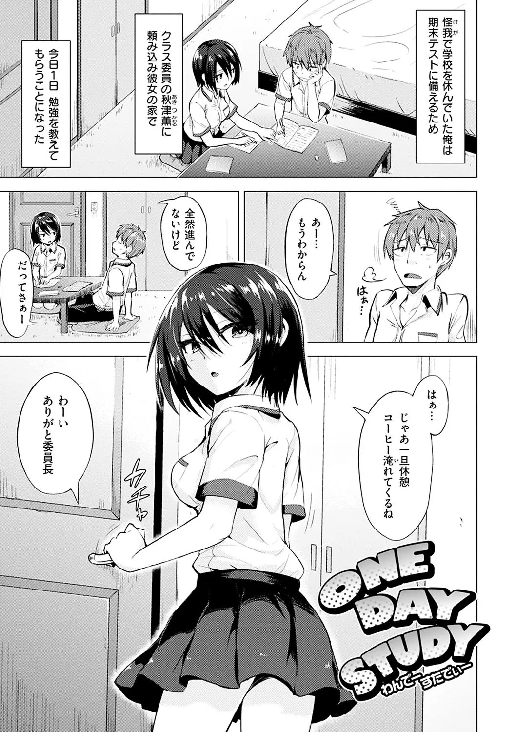 Page 179