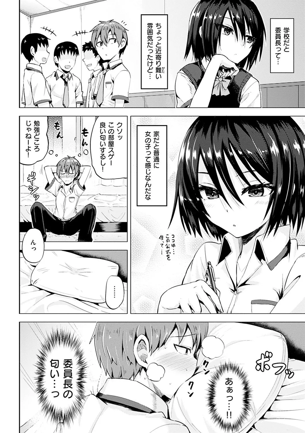 Page 180