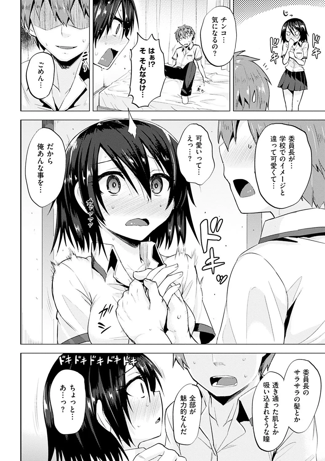 Page 182