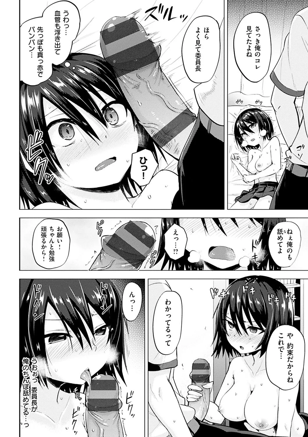 Page 186