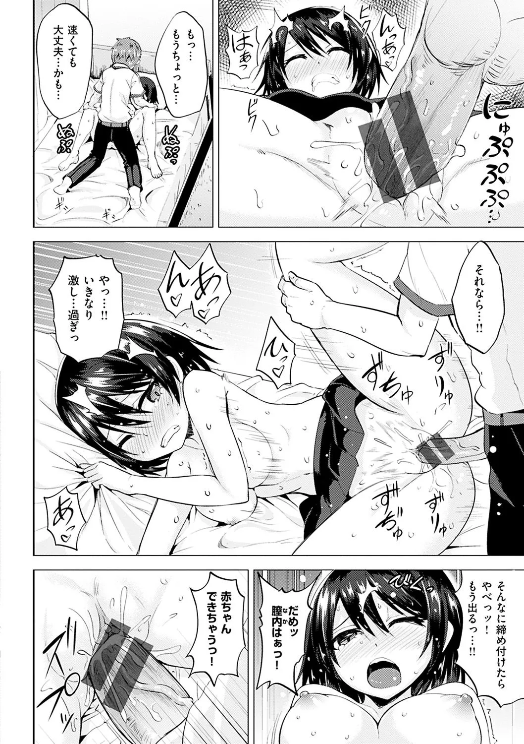 Page 190