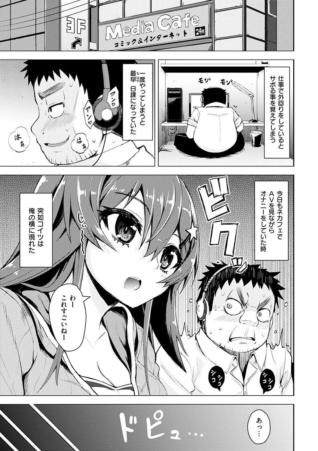 Page 195