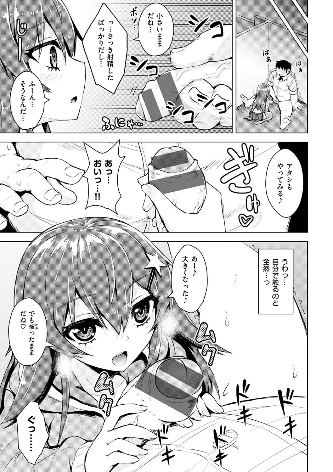 Page 199