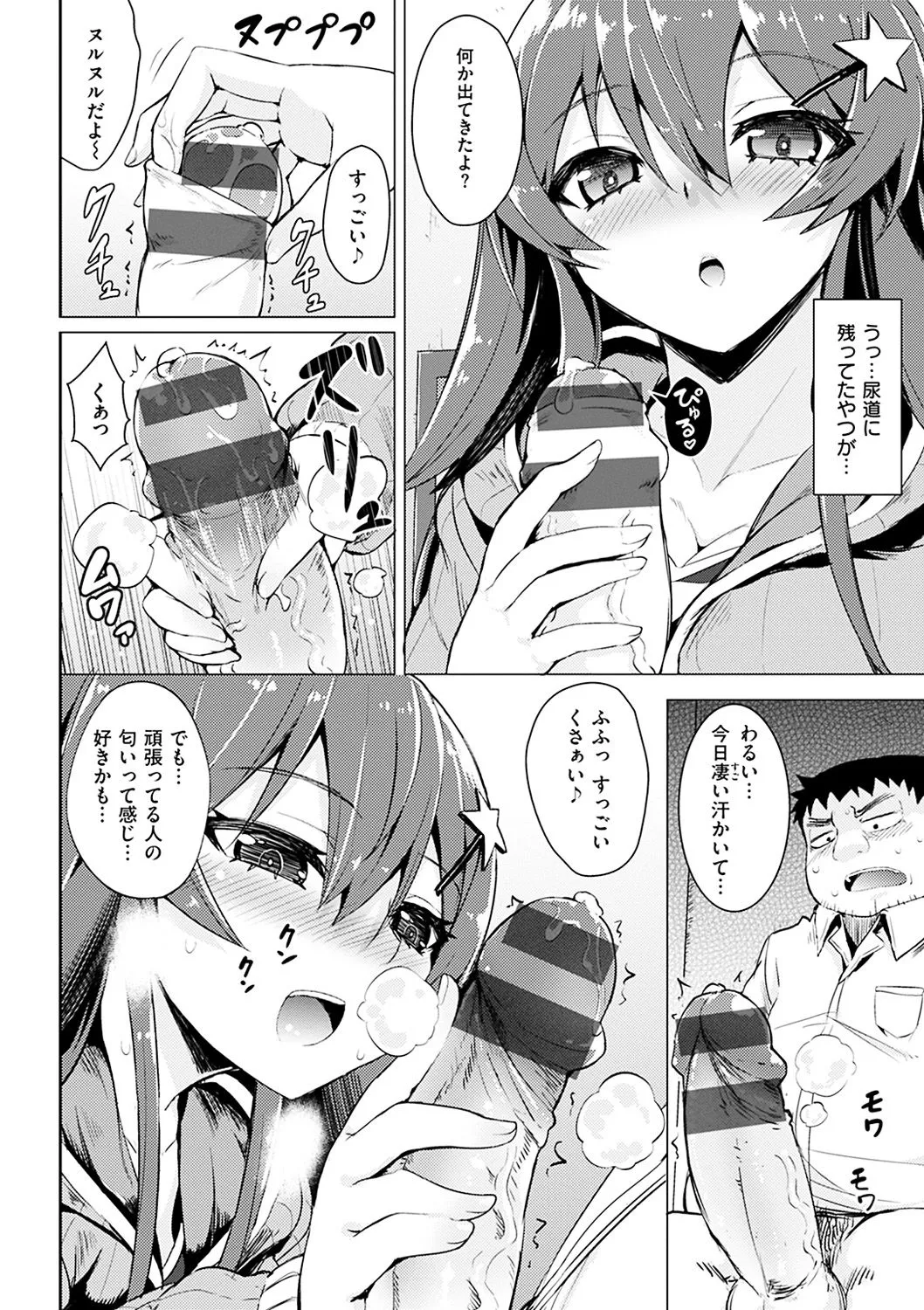 Page 200