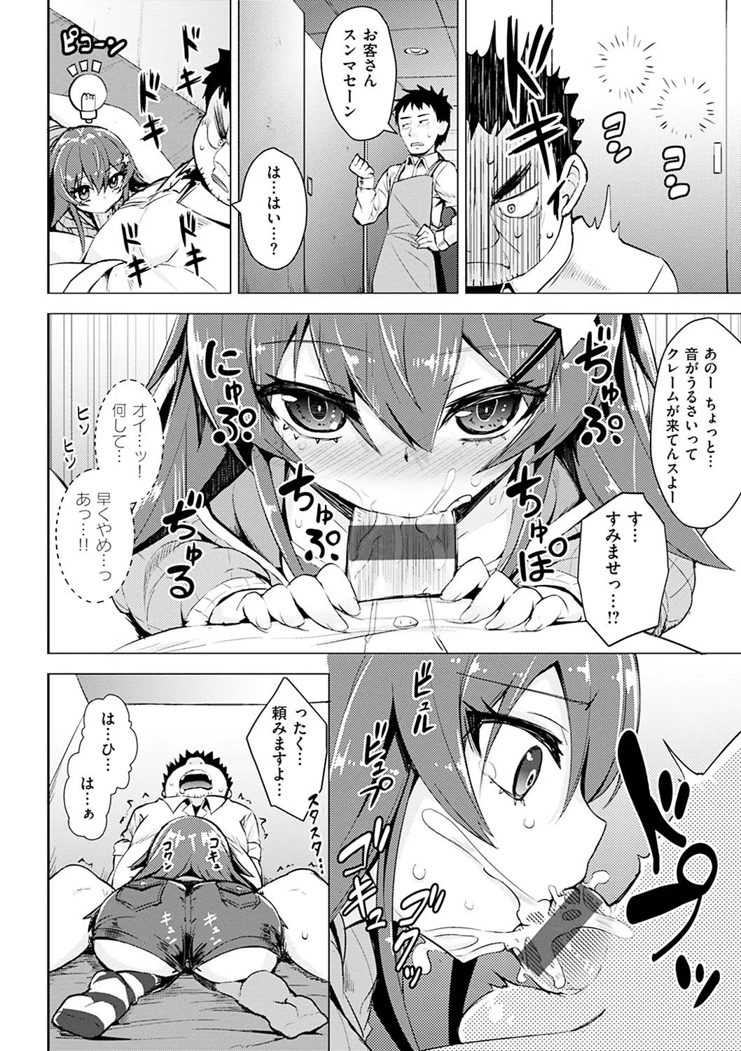Page 202