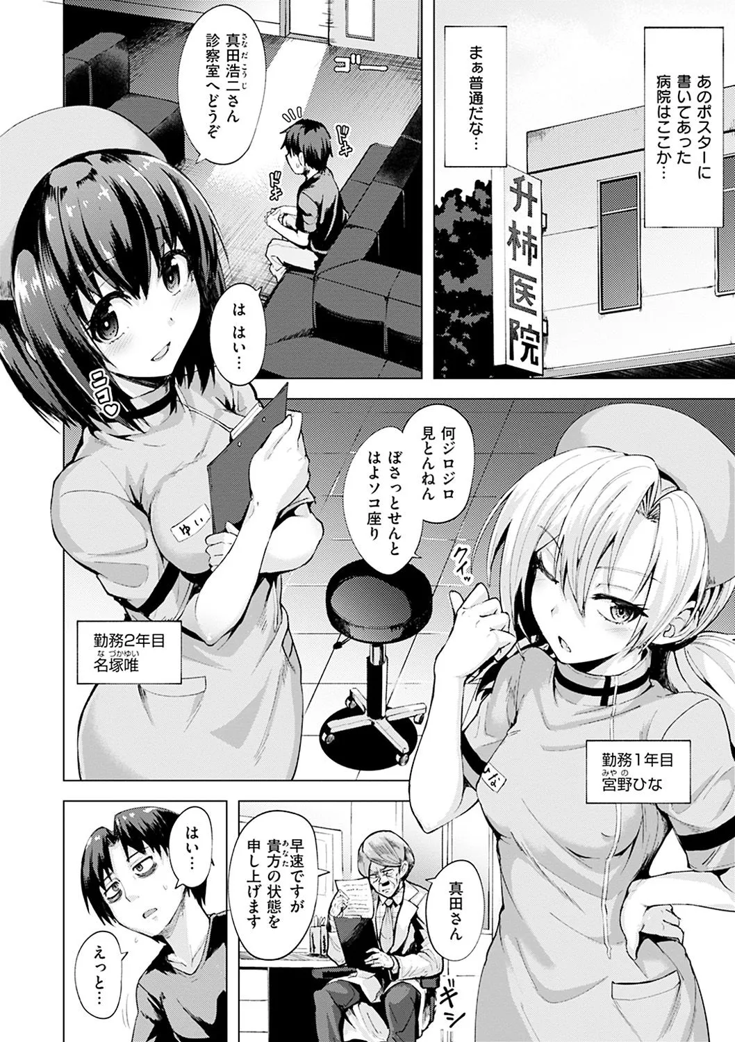 Page 212