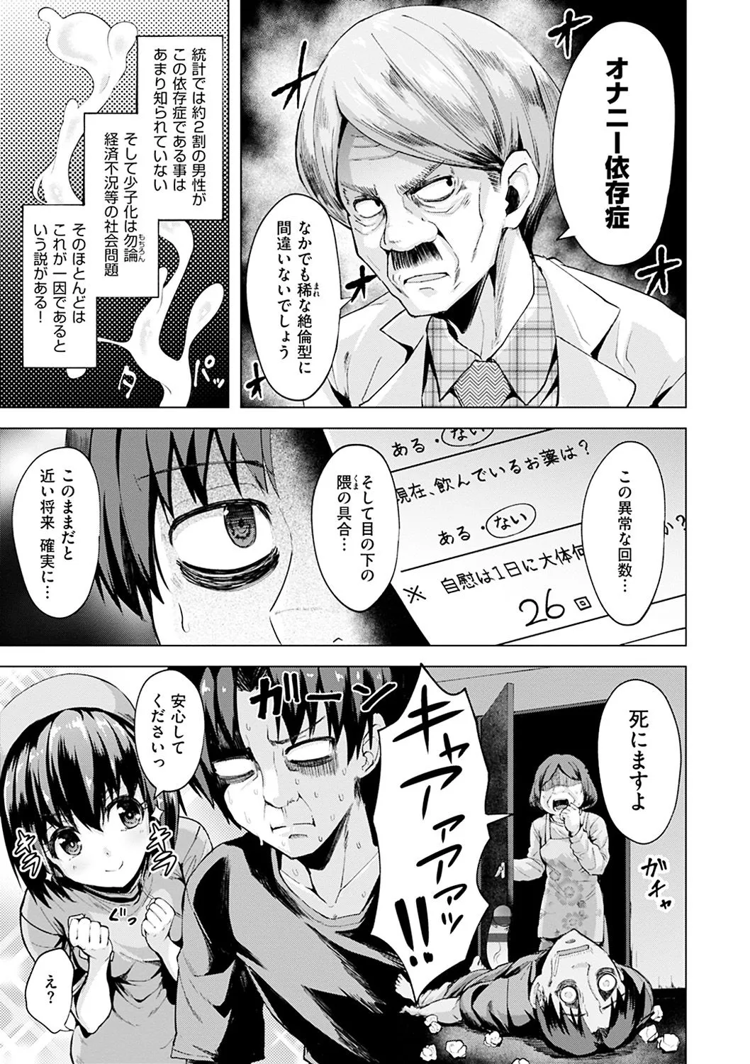 Page 213