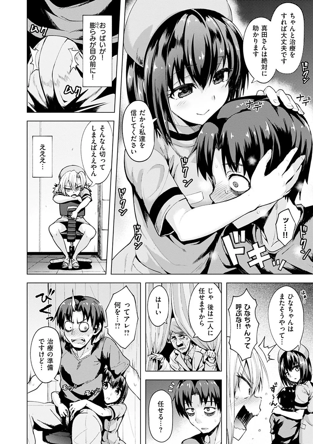 Page 214