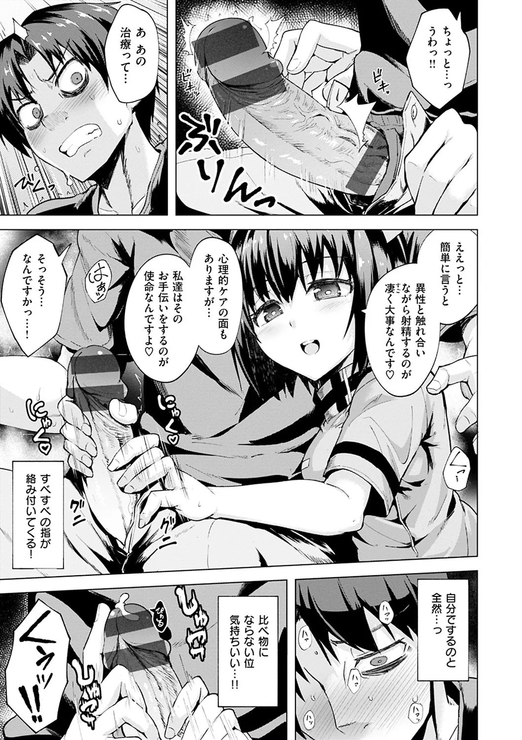 Page 215