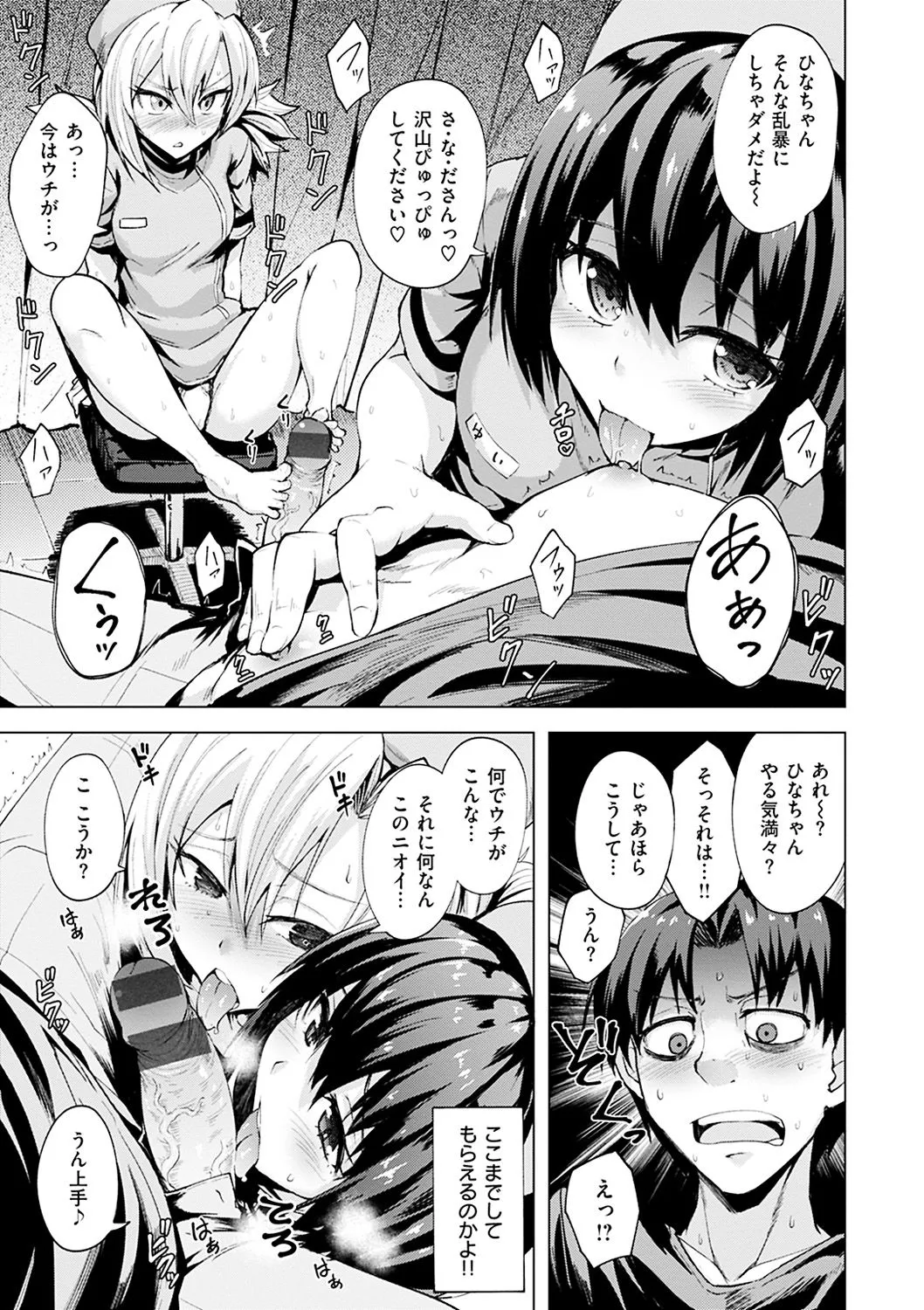 Page 217