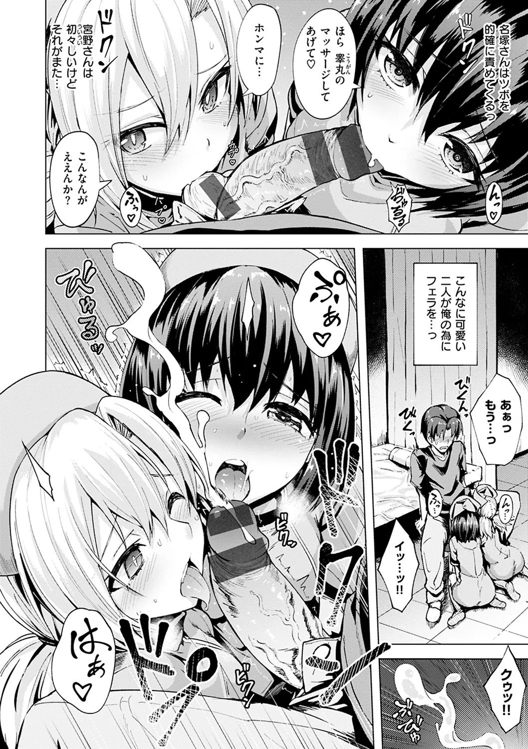 Page 218