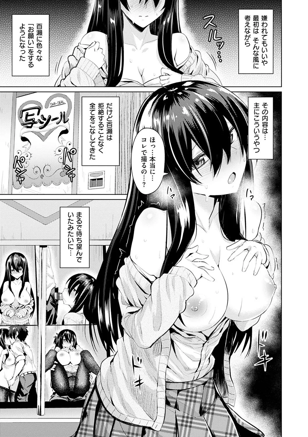 Page 47