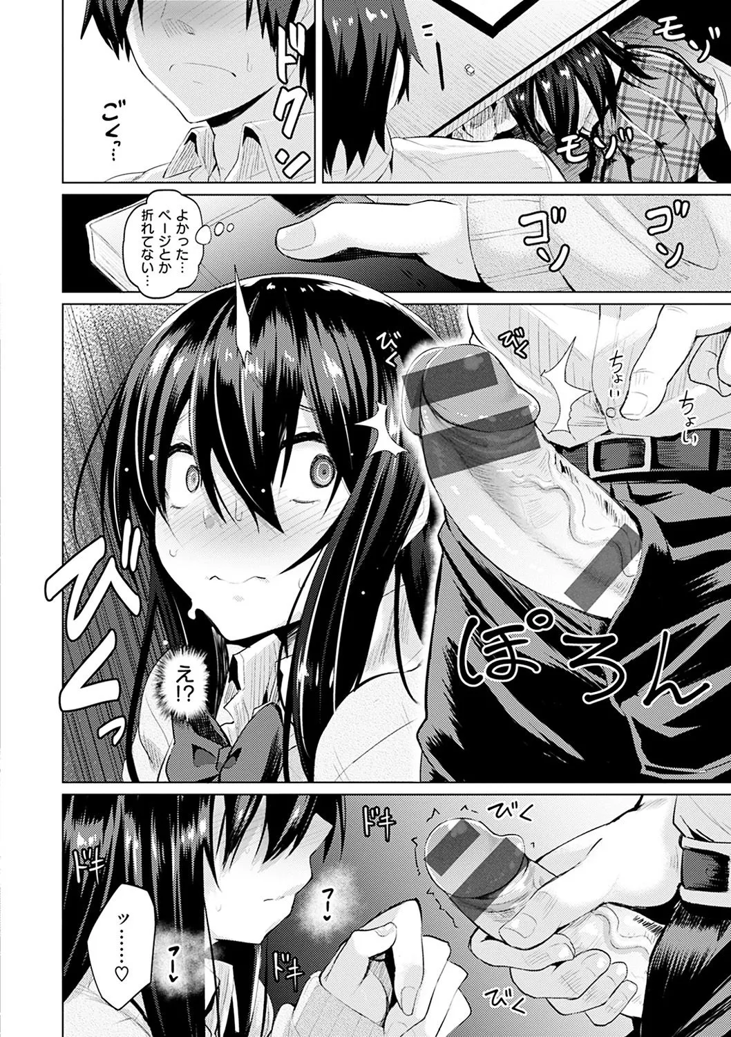Page 50