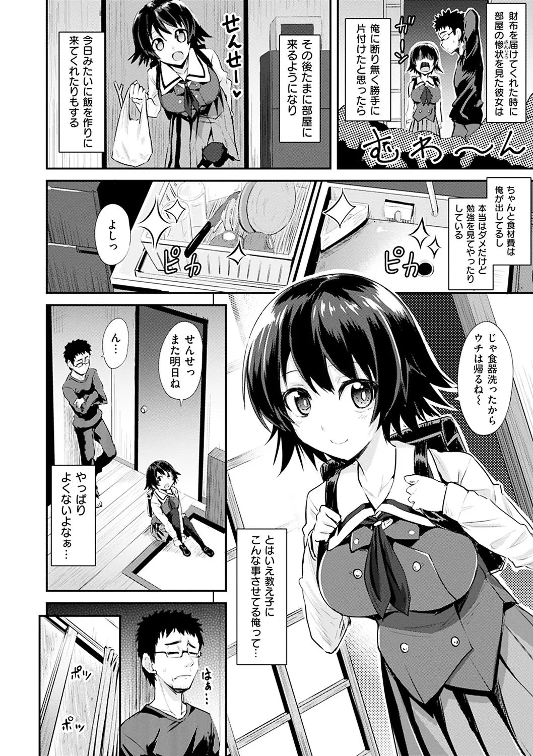 Page 64