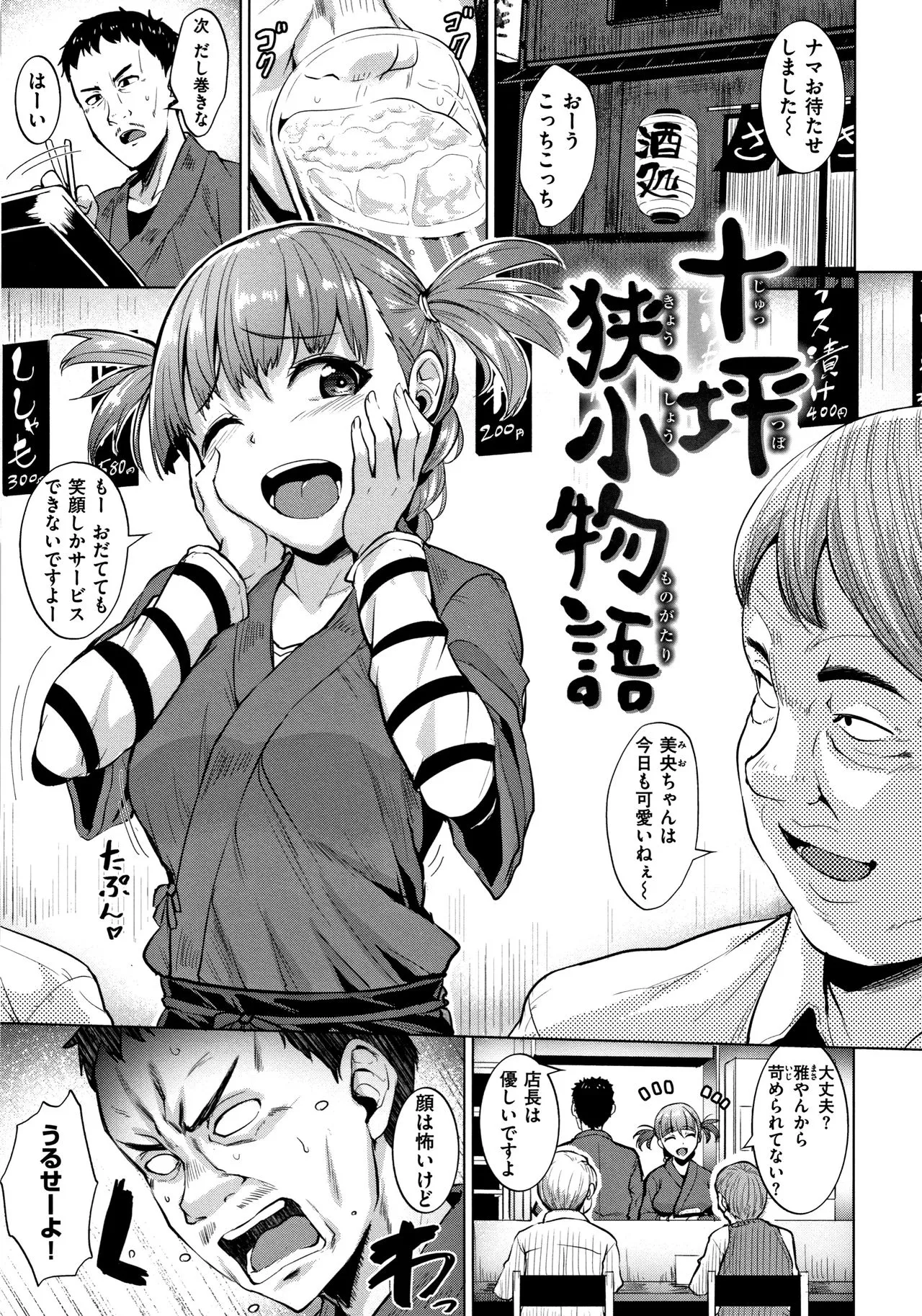 Page 113