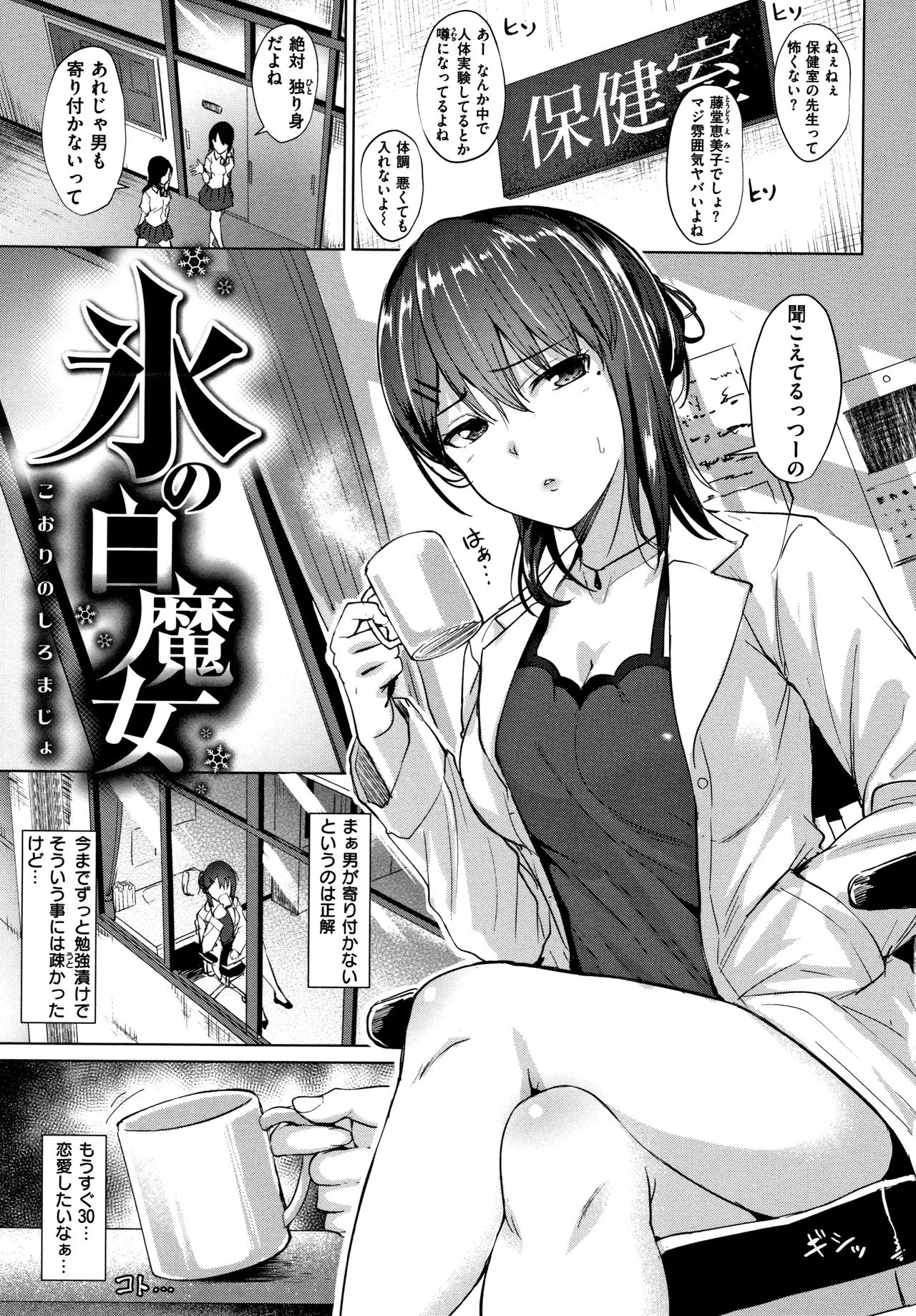 Page 133