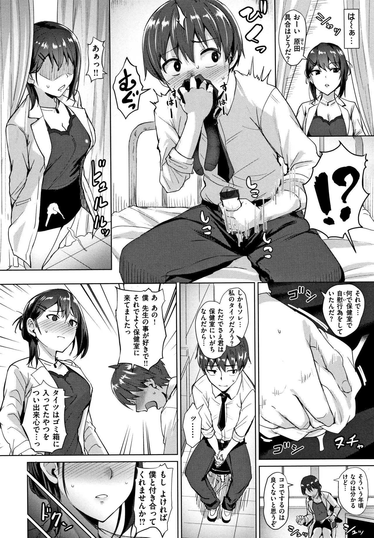 Page 134