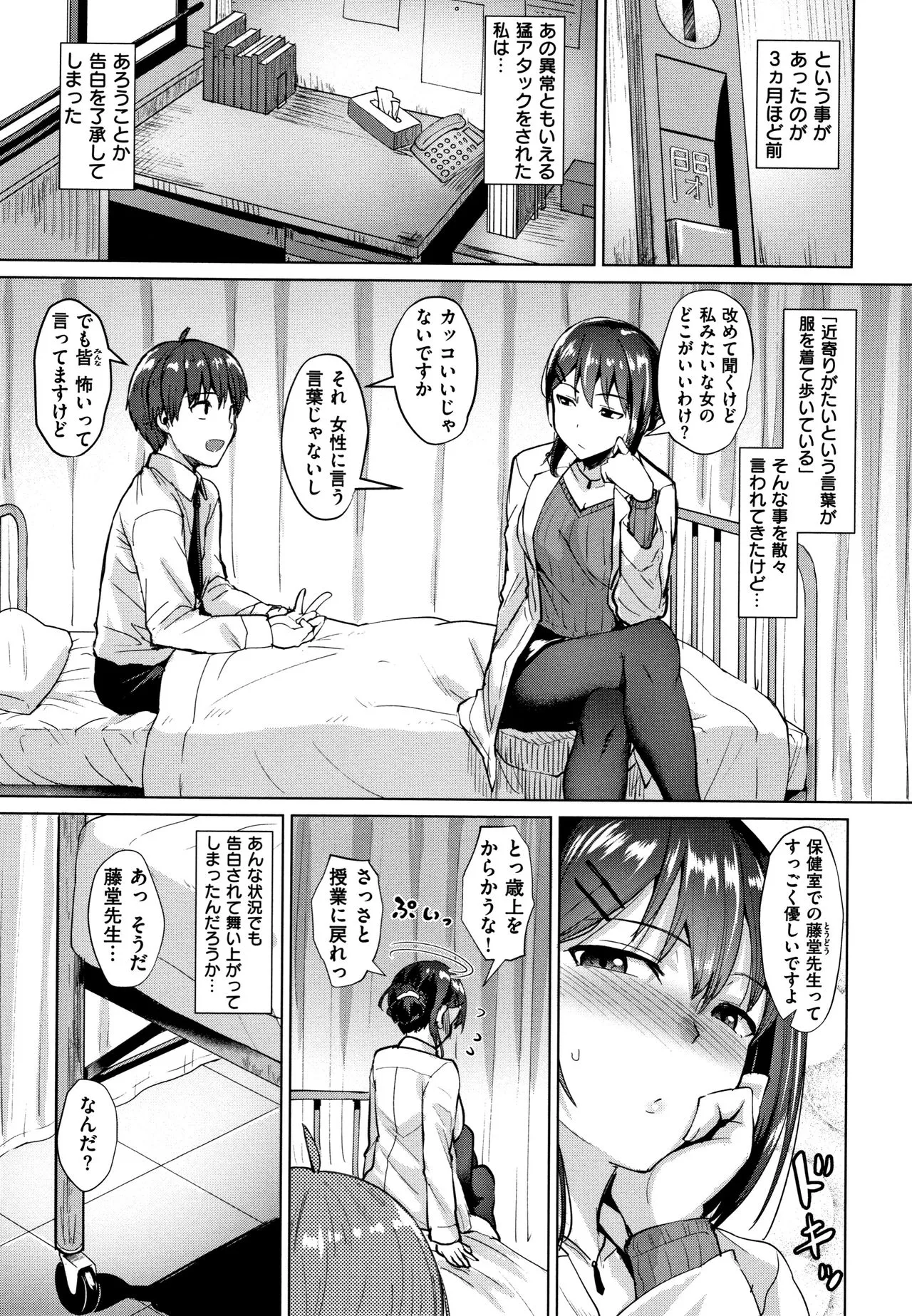 Page 135