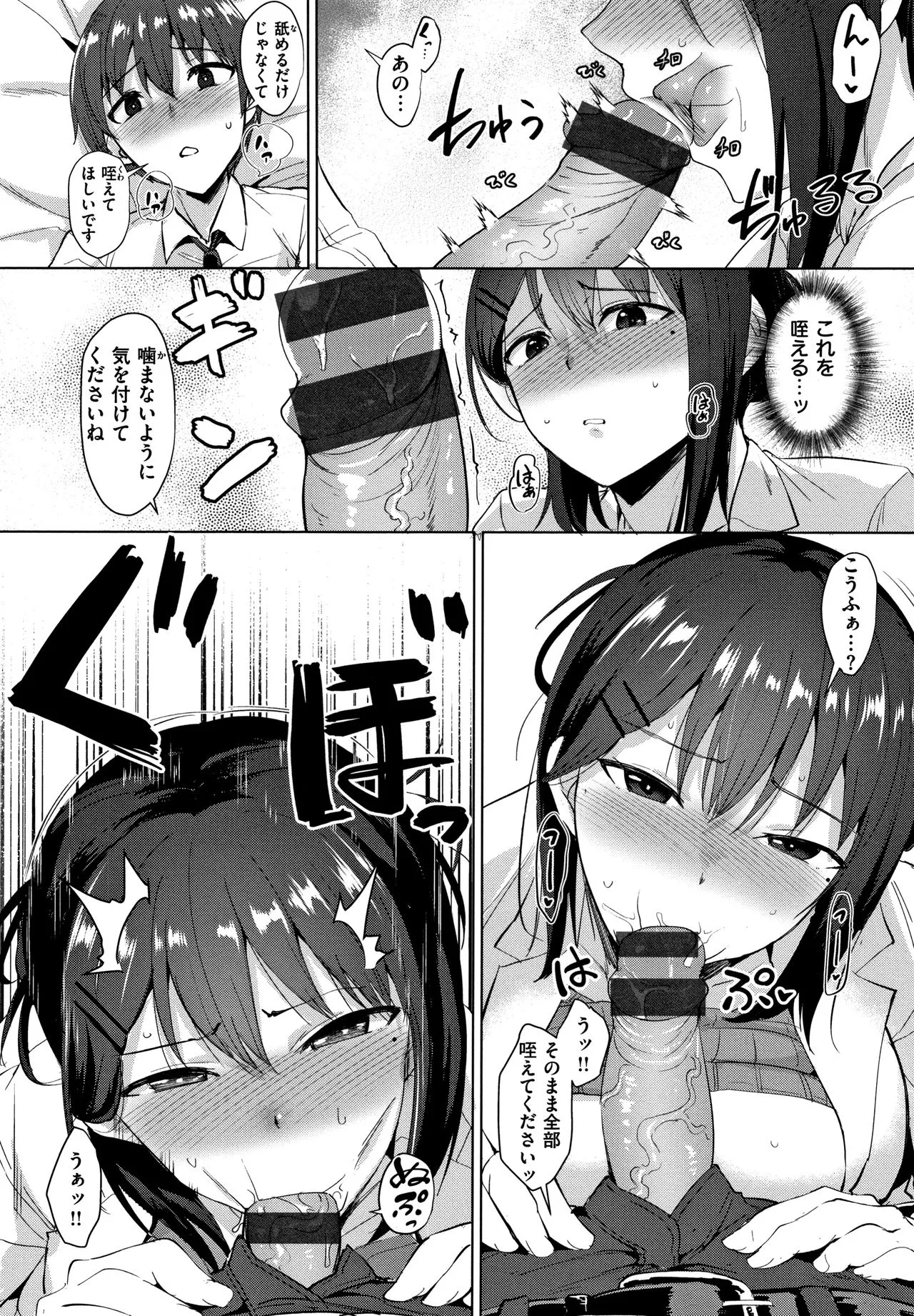 Page 142