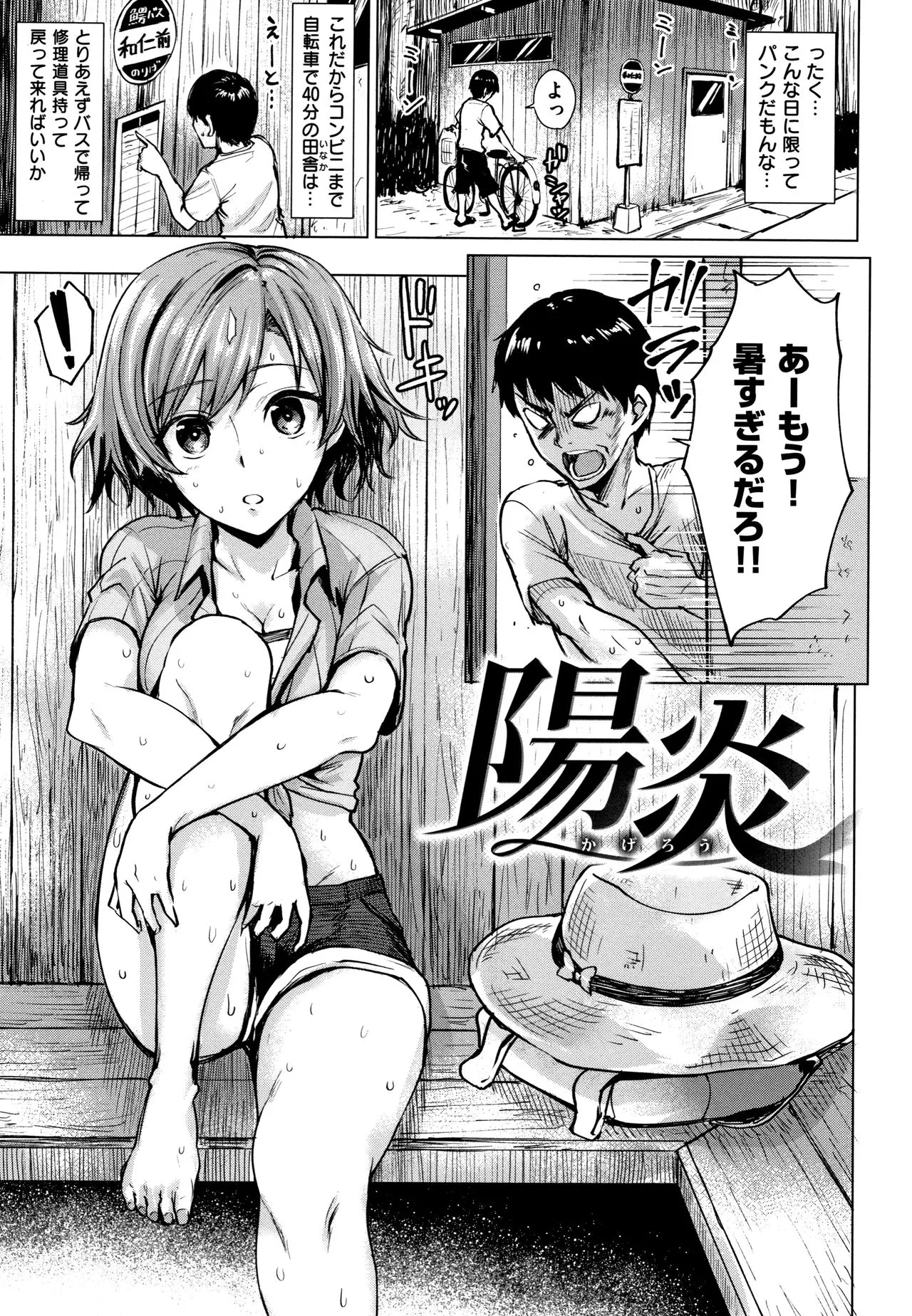 Page 151