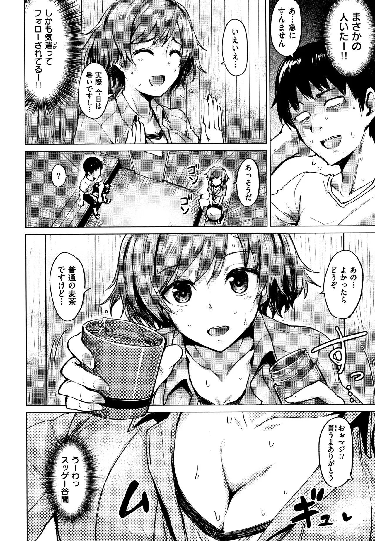 Page 152