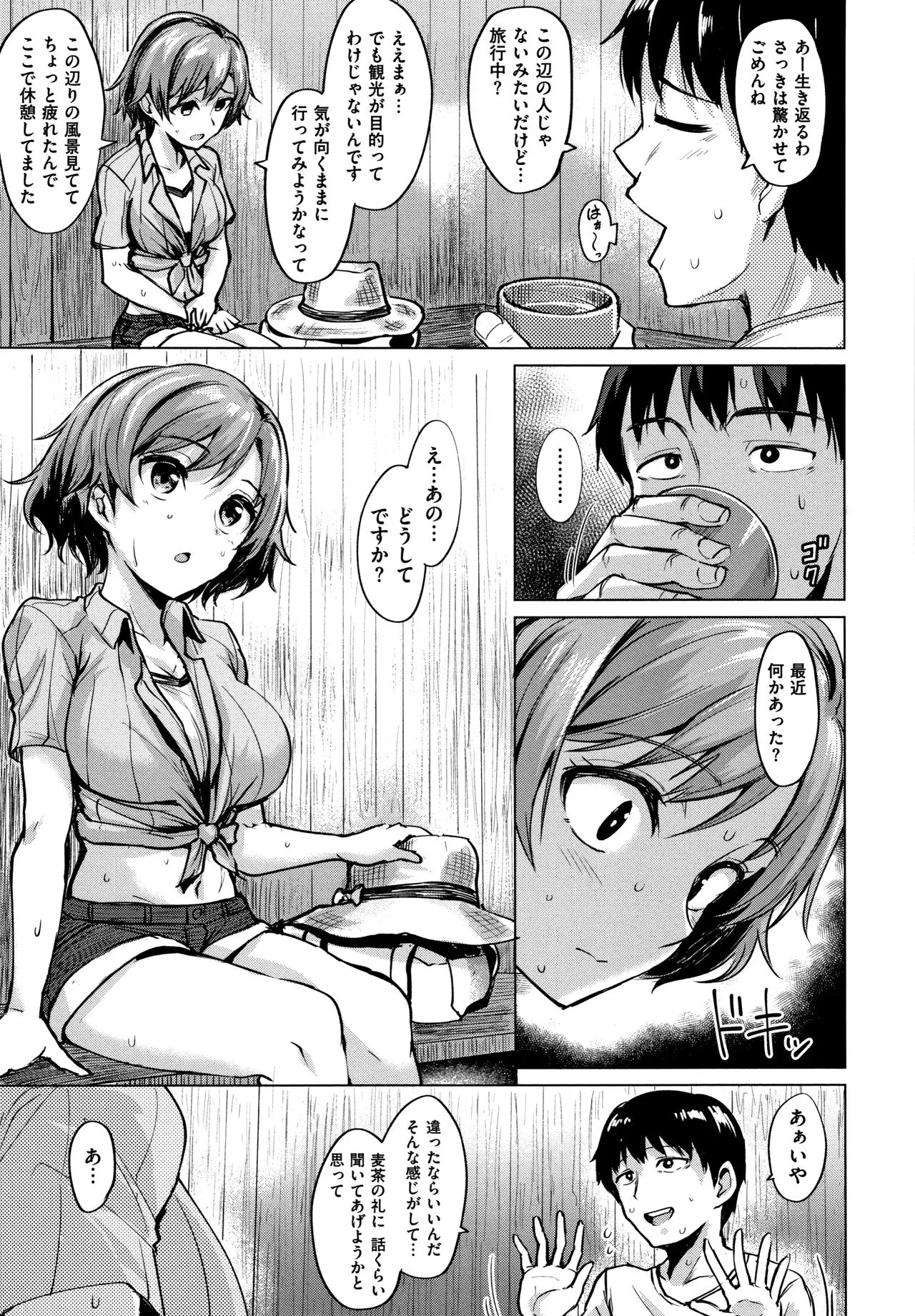 Page 153